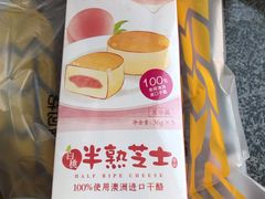 -味多美蛋糕(苏州街地铁店)