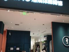 -海马体照相馆(重庆龙湖时代天街D馆店)