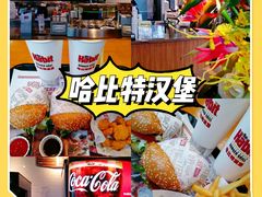 -The Habit Burger Grill 哈比特汉堡(复兴soho店)