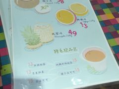 -志龙皇冠吃货椰子铺