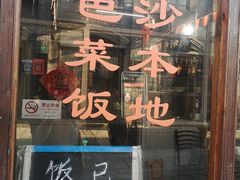 -川沙古镇-停车场