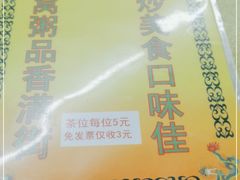 -云腾砂锅粥(龙津东路店)