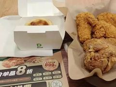 -德克士(二宫店)