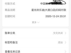 -欢乐迪氧吧KTV(大渡口步行街店)