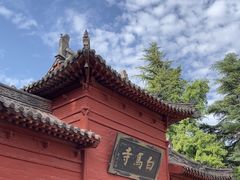 -洛阳白马寺