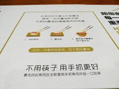 -河风の幸会精致料理