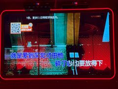 -星聚会KTV(景枫中心店)
