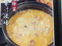 -正嘢私房菜