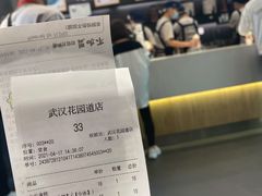 -茶颜悦色(花园道店)