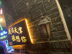 -大象厨房(重庆道店)