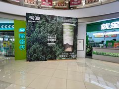 -新城市广场