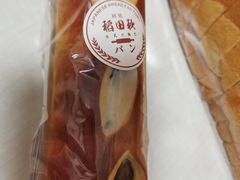 -稻田秋日式面包