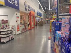 -麦德龙(湖里店)