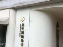 -西昌邛海宾馆