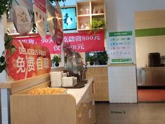 -嘉和一品粥(方庄店)