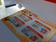 -山文星辉影城(青岛和谐广场店)