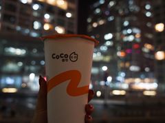 -CoCo都可(建外SOHO店)