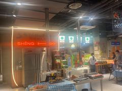 -生火火·地摊小炉子烧烤(龙湖北城金冠店)