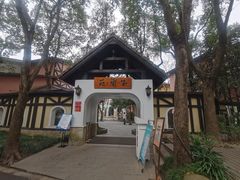 -得丘礼享谷·玉兰苑