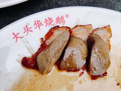 -黄连大头华烧鹅店(大良店)
