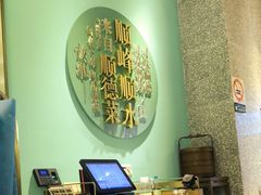 -顺峰顺水顺德菜(第一百货店)