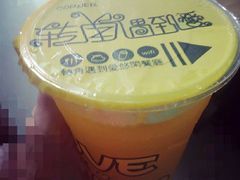 -转角遇到爱(江南西路店)