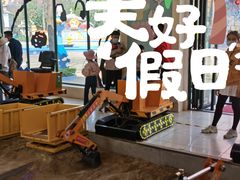 -史努比缤纷世界