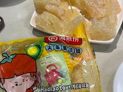 -海底捞火锅(吾悦国际广场店)