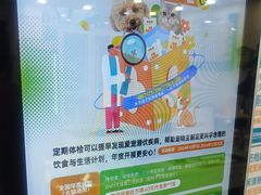 -美联众合动物医院·24h京西诊疗中心
