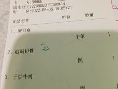 -沙河粉村·国家非遗传承(云台店)