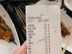 -锦州御烧烤·形象店(人民街店)