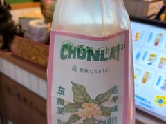 -春莱·老挝咖啡·泰式奶茶(钟楼店)