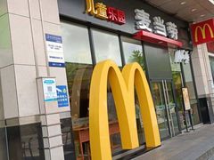 门面-麦当劳(宝龙店)