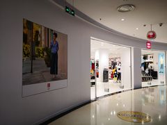 -优衣库(威海威高购物中心店)