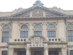 -旅顺博物馆