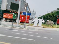 -锦月楼百姓厨房(大箕山商业广场店)