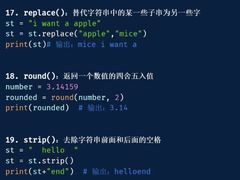-斯坦星球AI编程·机器人科创·科学实验·信奥·思维·STEM·乐高·竞赛考级(浦东联洋广场大拇指龙阳御桥中心)