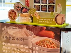 -闽和南(深圳万象城店)