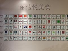 -丽达购物中心(崂山店)