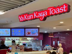 -亚坤(白沙浮广场店)