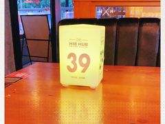 -HIB HUB公社(解放西路店)