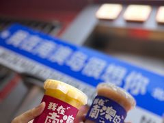-南澳岛打卡果汁冰公司