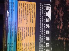 -南洋老咖啡(牛车水店)