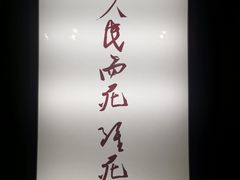 -抗战胜利纪念堂博物馆