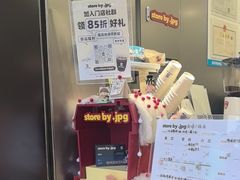 -JPG canteen(广州乐峰广场店)