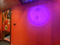 -隐月· 㐂和食屋(芝罘万达公馆店)
