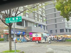 -龙湖南京江北天街