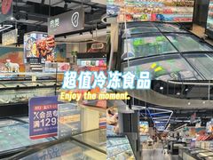 -盒马鲜生(领丰汇店)