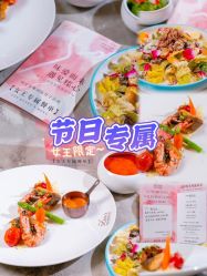 -安雅国际月子会所(拱北森宇富通店)