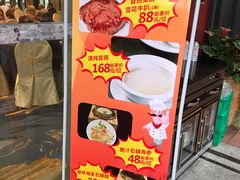 -桃源阁(西樵山店)